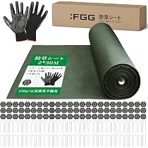 Amazon | ：FGG 防草シート130g 2mx30m 高耐久性不織布 除草シート